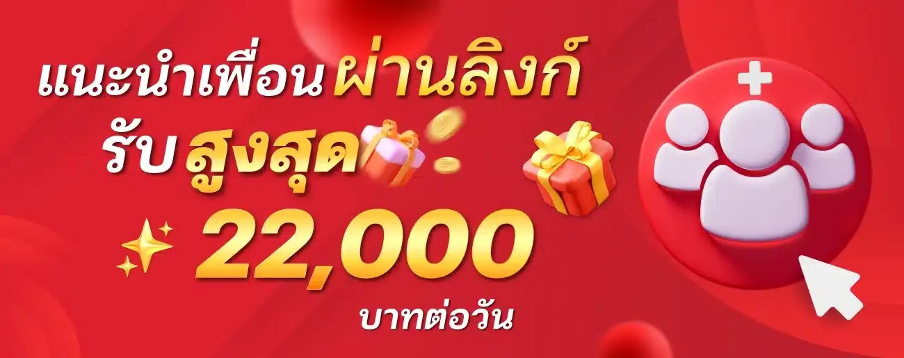 เว็บ ตรง 2024