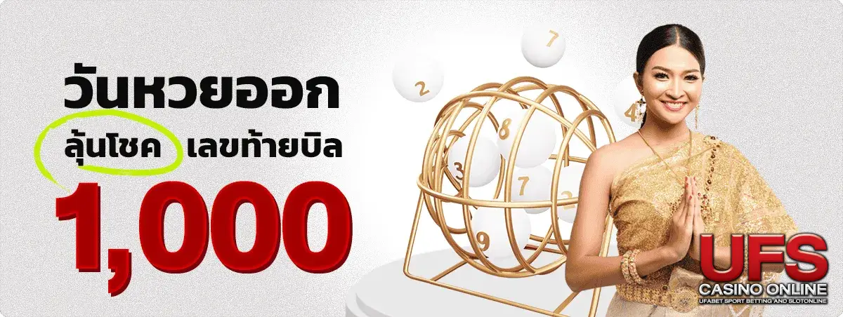 เว็บ ตรง 2024